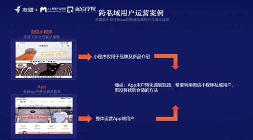 破繭而出 信息繭房時代下，網絡與信息安全軟件開發產品經理的進階之道